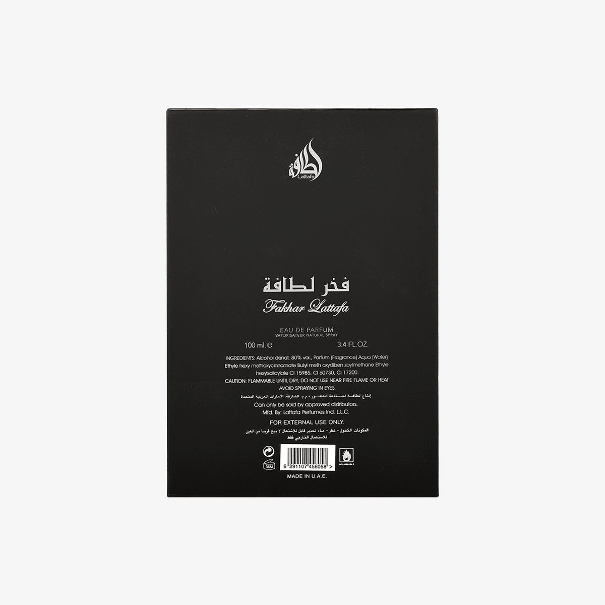 Lattafa Fakhar Black (100ml EDP – Men) - Glam Warehouse